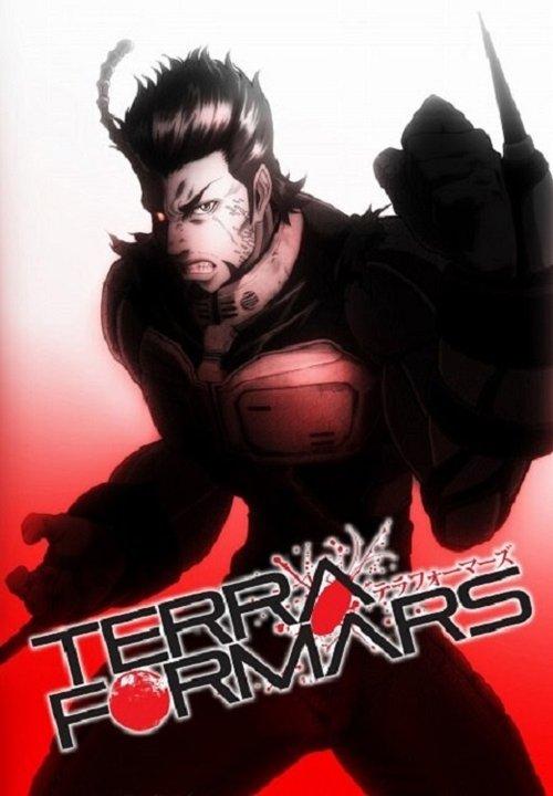 Terra Formars: Bugs-2 dizi afişi