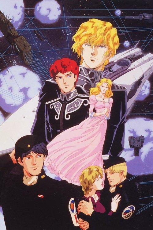 Legend of the Galactic Heroes Collection koleksiyon afişi