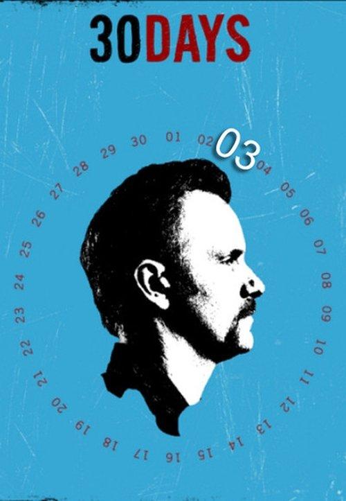 30 Days Sezon 3