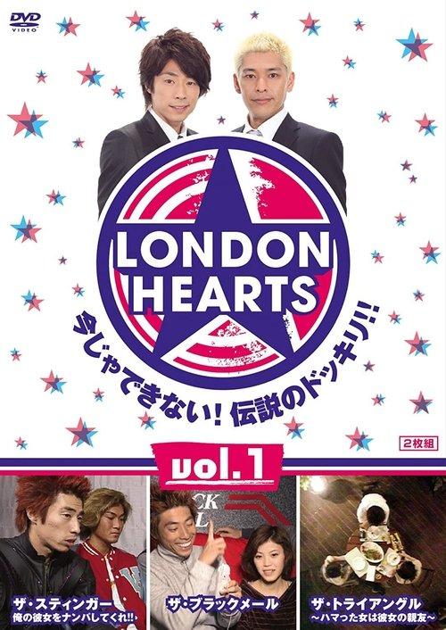 London Hearts dizi afişi