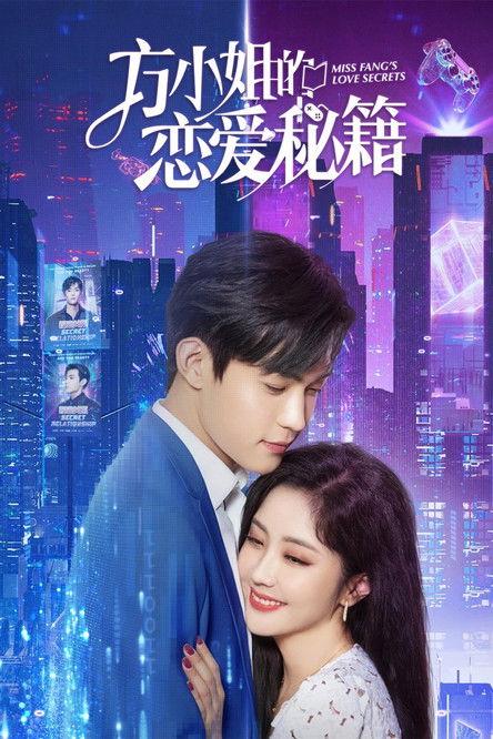 Miss Fang's Love Secrets dizi afişi
