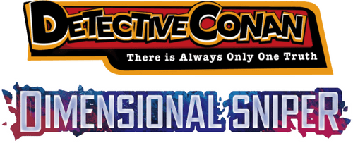 Detective Conan: The Sniper from Another Dimension logo
