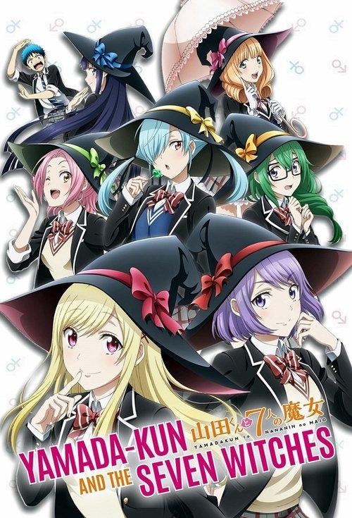Yamada-kun and the Seven Witches dizi afişi
