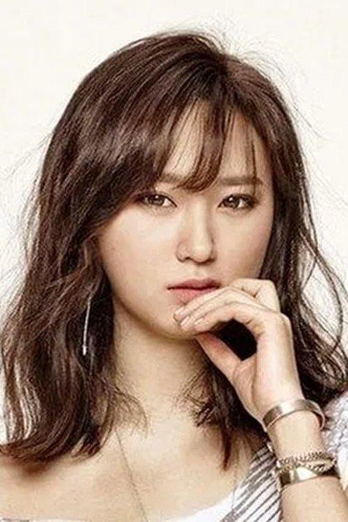 Ryu Hye-young fotoğrafı