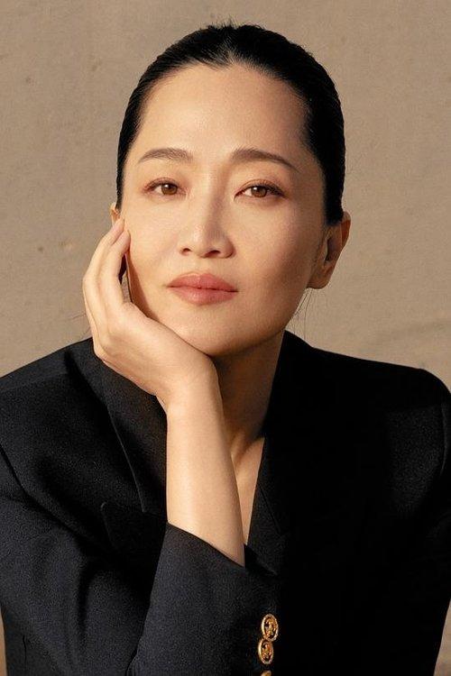 Guo Keyu fotoğrafı