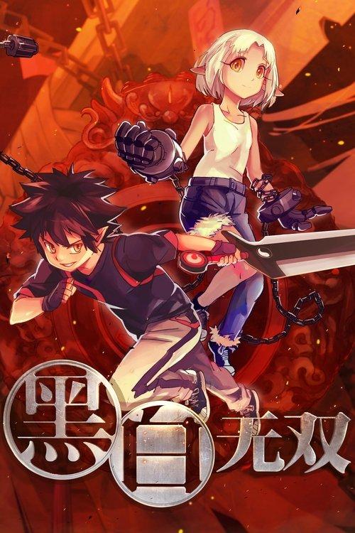 The Unparalleled Black & White dizi afişi