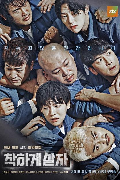 Let’s Live Kindly dizi afişi