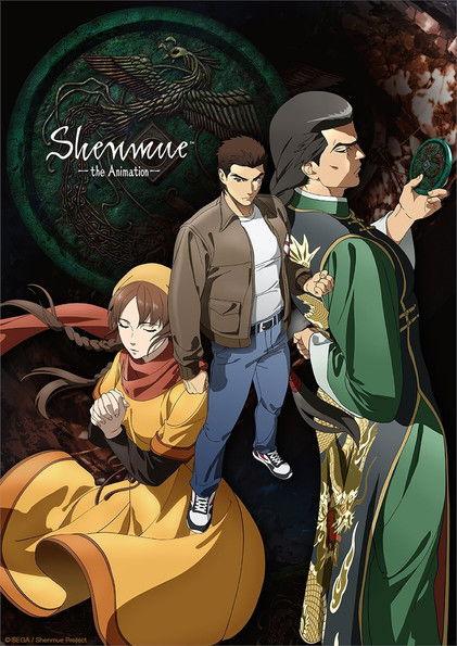 Shenmue the Animation Sezon 1