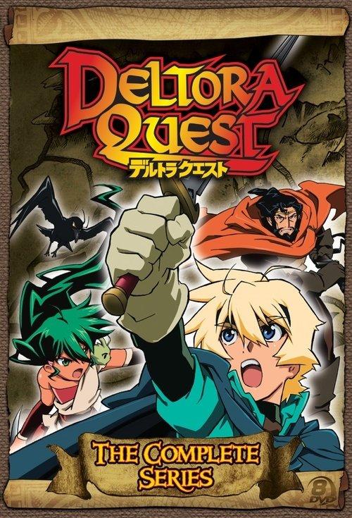 Deltora Quest dizi afişi