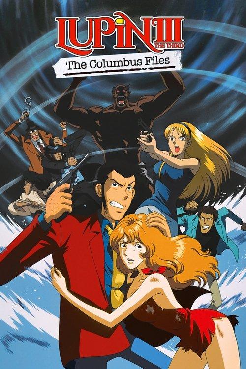 Lupin the Third: The Columbus Files film afişi