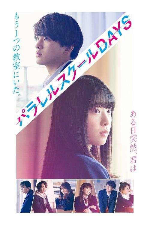 MORE THAN LIKES dizi afişi