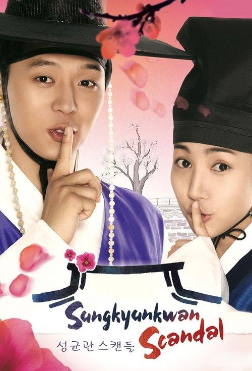 Sungkyunkwan Scandal dizi afişi