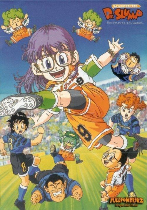 Dr. Slump dizi afişi