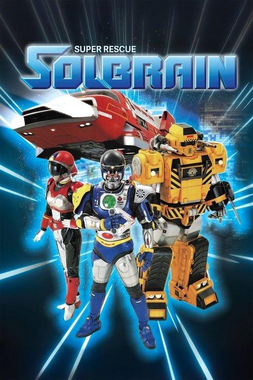 Super Rescue Solbrain dizi afişi