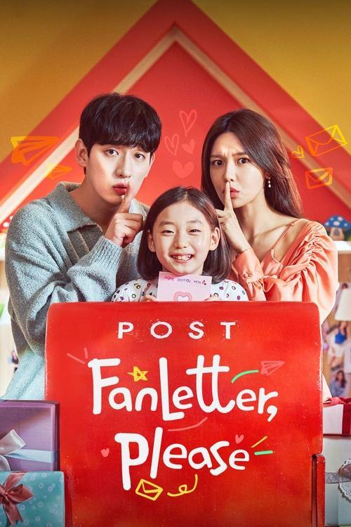 Fanletter, Please dizi afişi