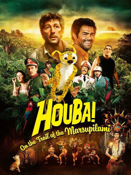 HOUBA! On the Trail of the Marsupilami film afişi