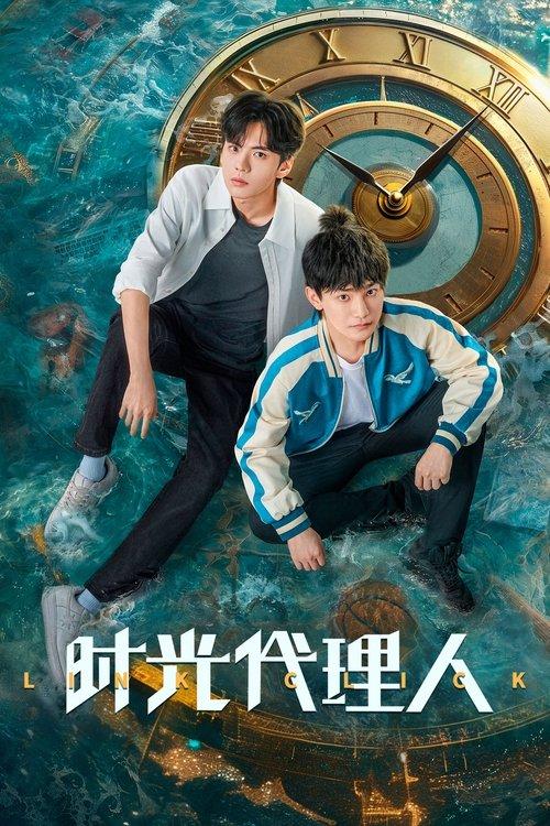 Link Click dizi afişi