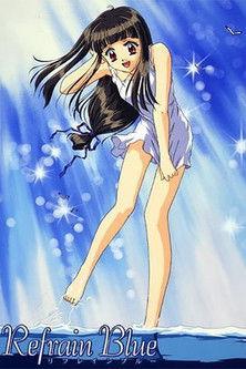 Refrain Blue koleksiyon afişi