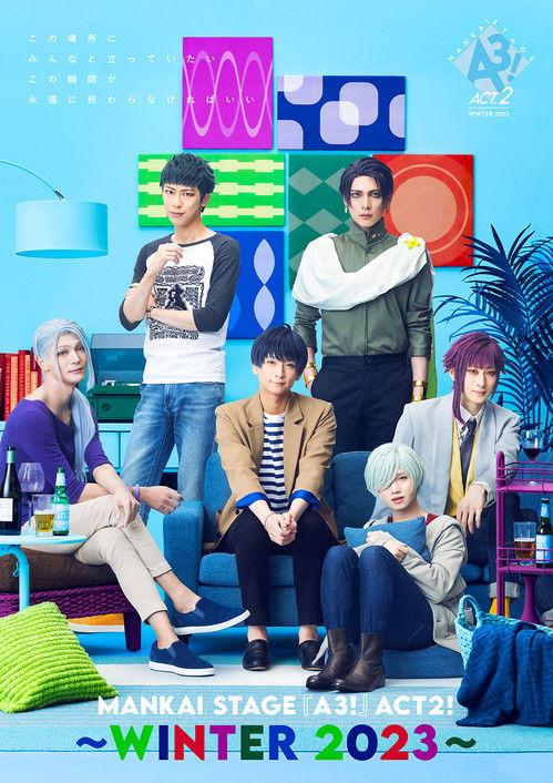 MANKAI STAGE『A3!』ACT2! ~WINTER 2023~ film afişi