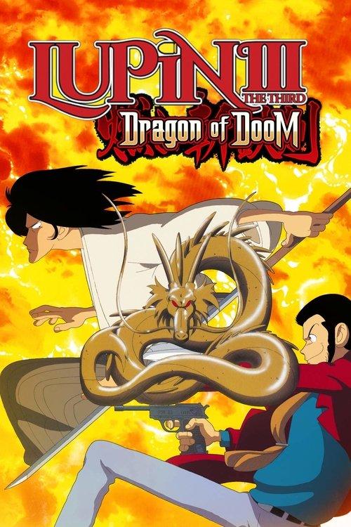 Lupin the Third: Dragon of Doom film afişi