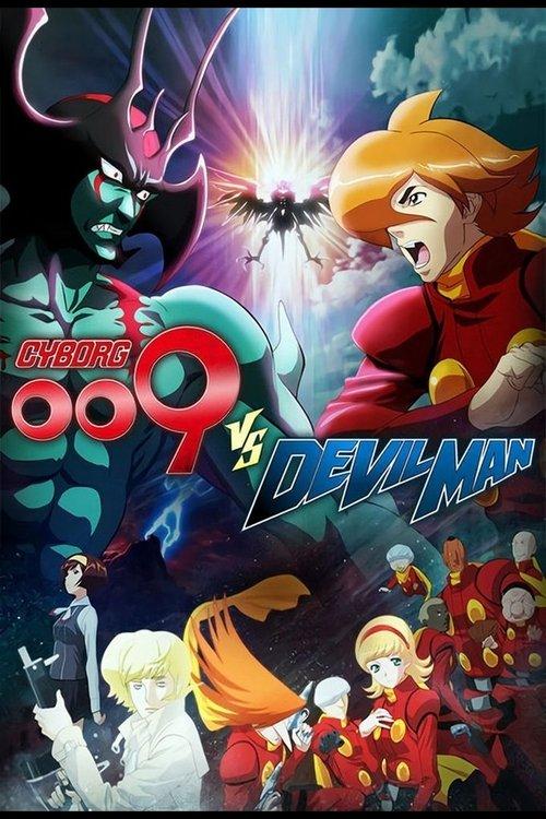 Cyborg 009 vs. Devilman film afişi