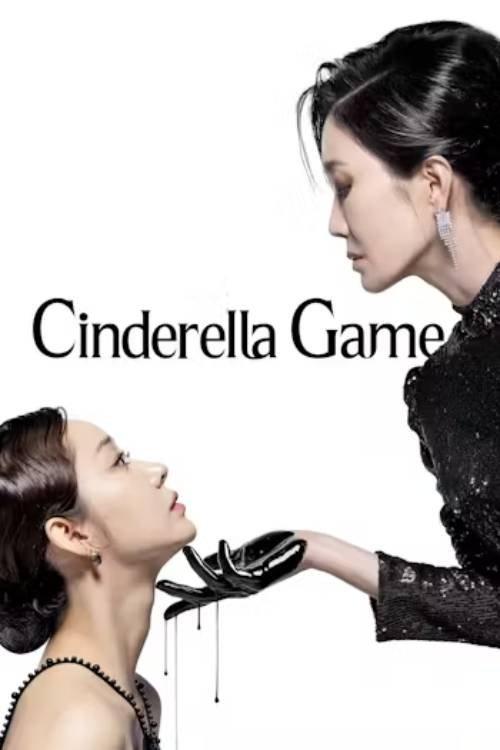 Cinderella Game dizi afişi