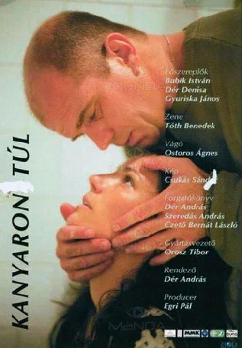 Beyond the Curve film afişi