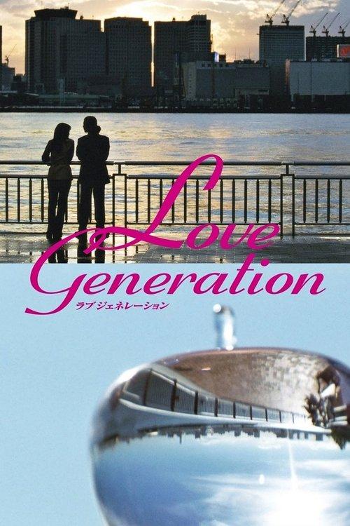 Love Generation dizi afişi