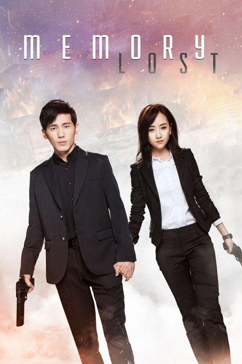 Memory Lost dizi afişi