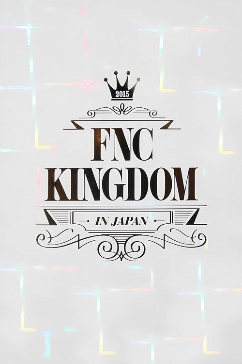 2015 FNC KINGDOM film afişi