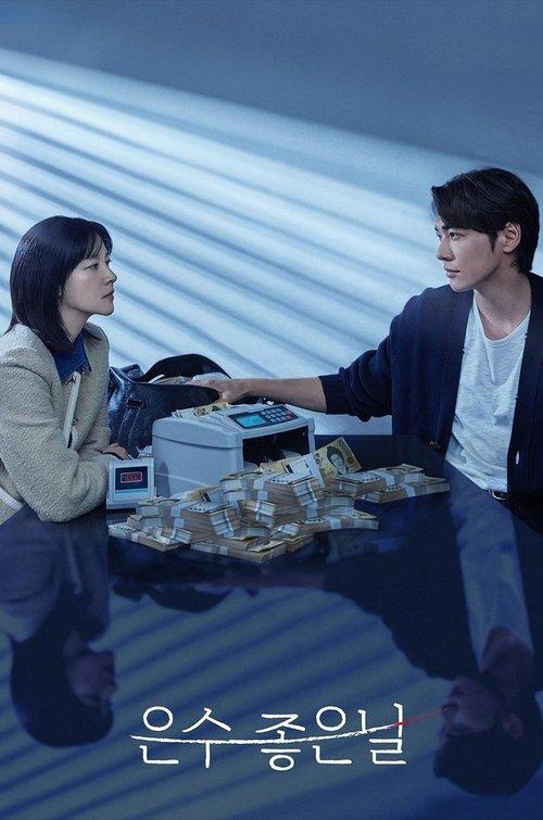 Walking on Thin Ice Sezon 1