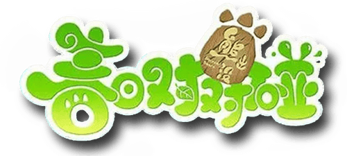 Boonie Bears: Spring Into Action logo