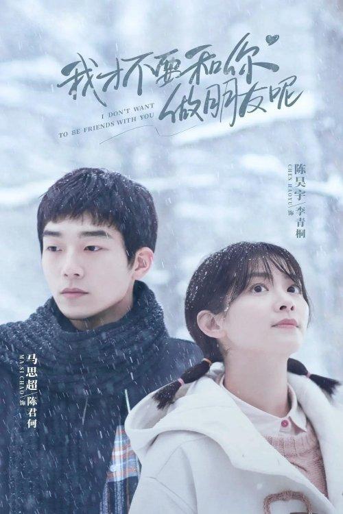 I Don't Want to Be Friends with You Sezon 1