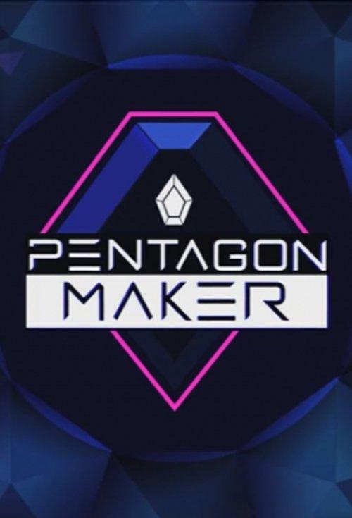 Pentagon Maker dizi afişi