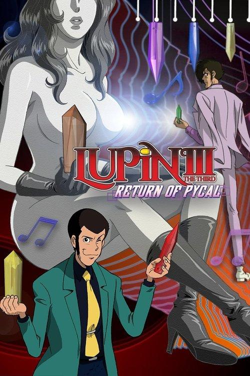 Lupin the Third: Return of Pycal film afişi