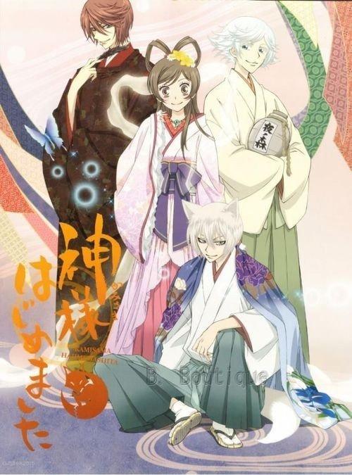 Kamisama Kiss Sezon 0