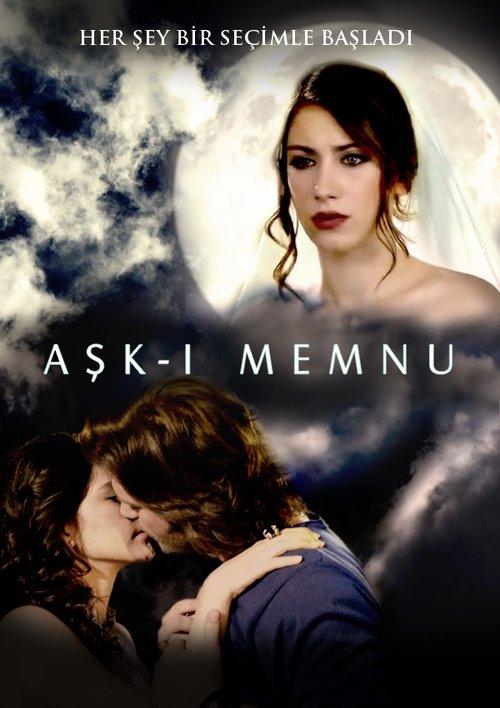 Forbidden Love Sezon 1