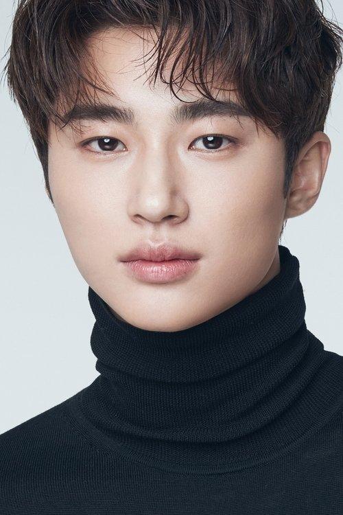 Byeon Woo-seok fotoğrafı