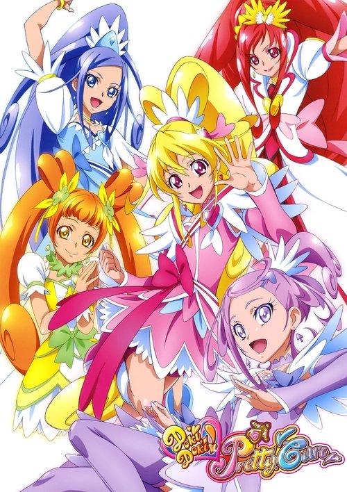Glitter Force Doki Doki dizi afişi