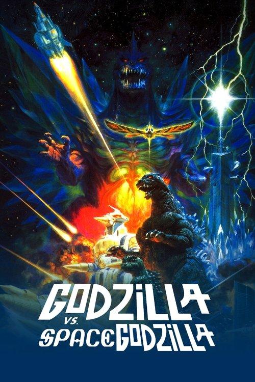 Godzilla vs. SpaceGodzilla film afişi