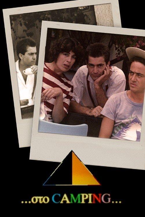 At the Campsite dizi afişi