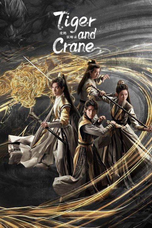 Tiger and Crane dizi afişi
