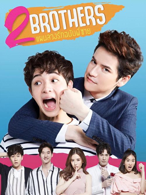 2Brothers dizi afişi