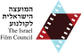The Israel Film Council