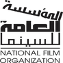 المؤسسة العامة للسينما