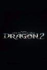 How to Train Your Dragon 2