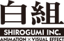 Shirogumi