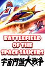 Battlefield of the Space Saucers