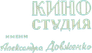 Dovzhenko Film Studios
