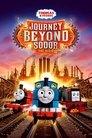 Thomas & Friends: Journey Beyond Sodor - The Movie